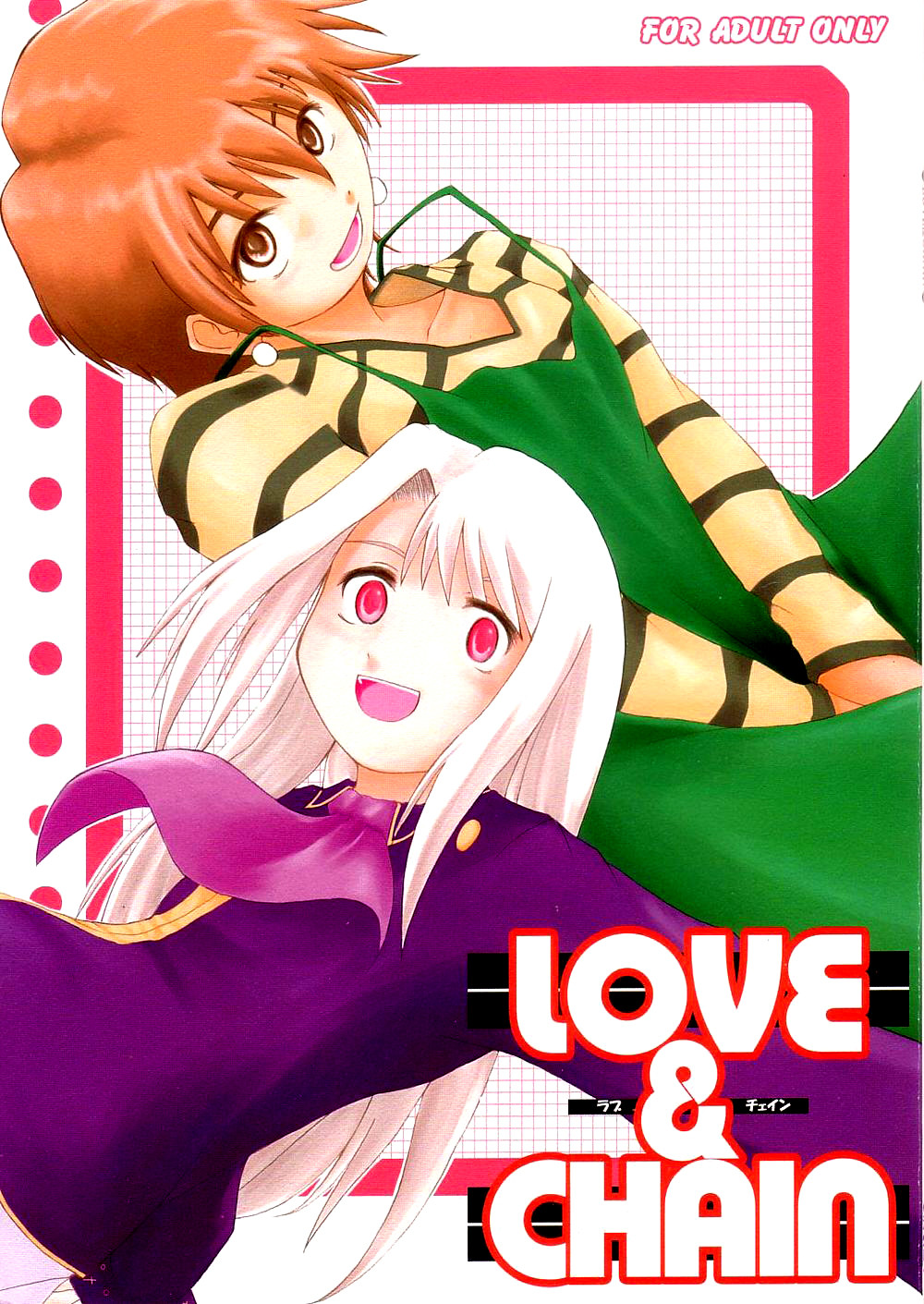 Hentai Manga Comic-LOVE & CHAIN-v22m-Read-1